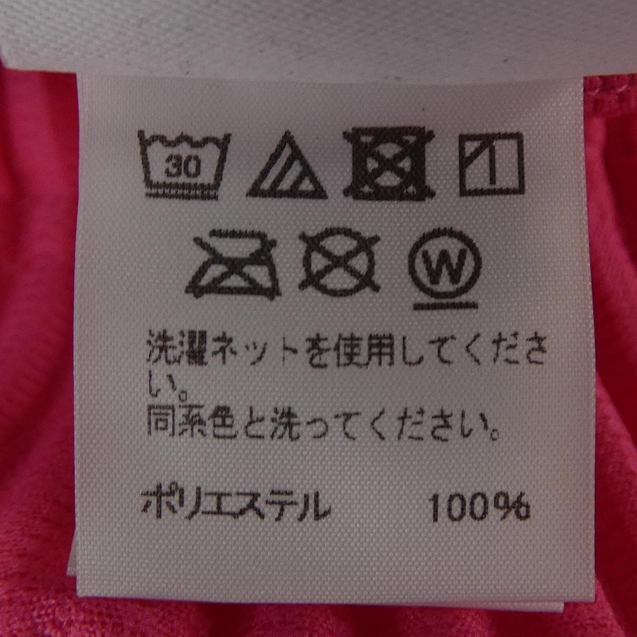 オムプリッセ HOMME PLISSE HP01JF107 パンツ