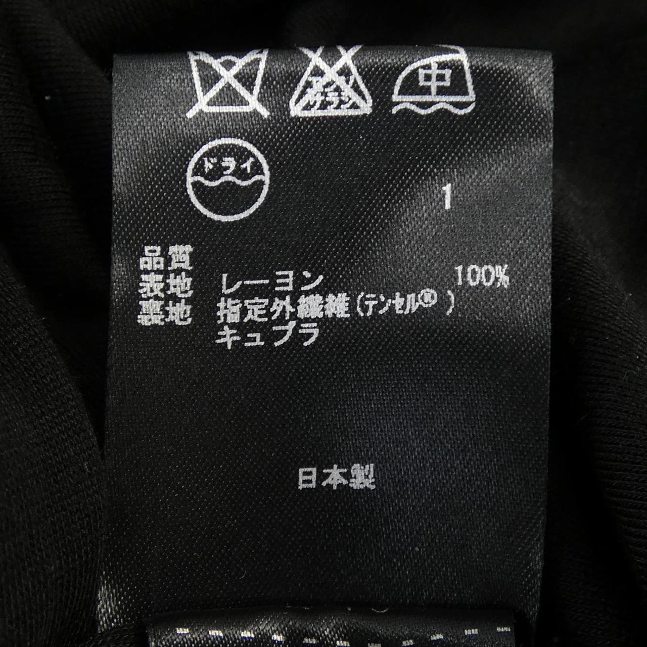 ポールスミス Paul Smith ワンピース