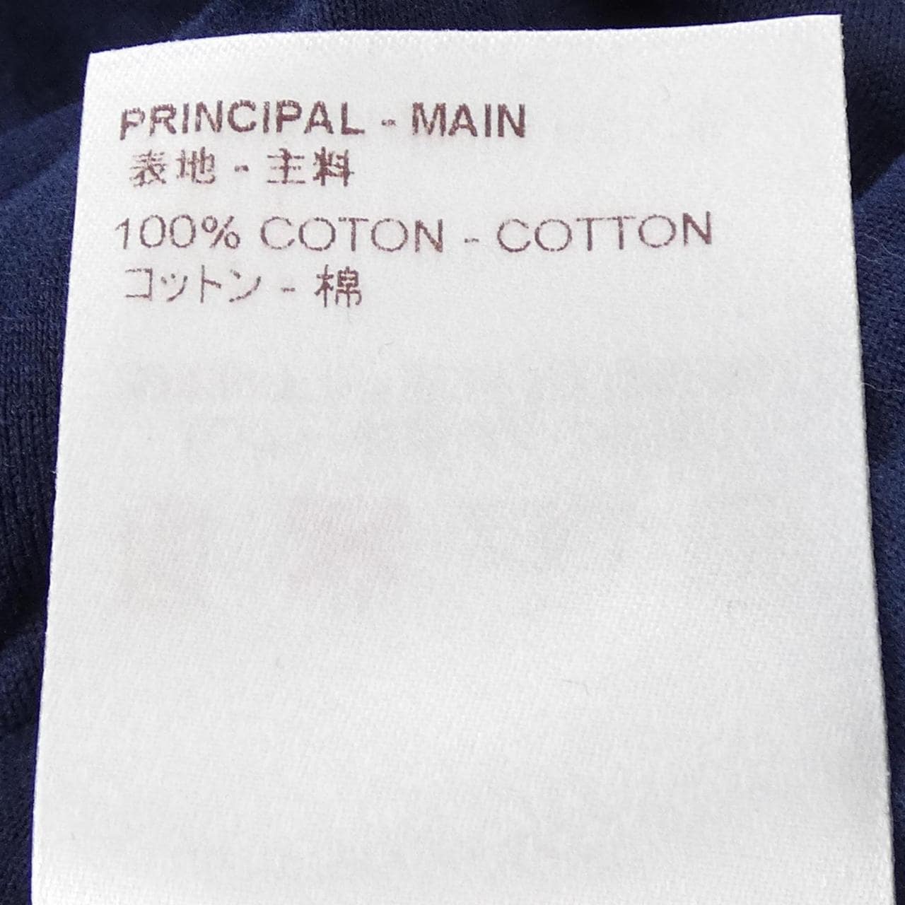 ルイヴィトン LOUIS VUITTON H5IY05JC8 Tシャツ