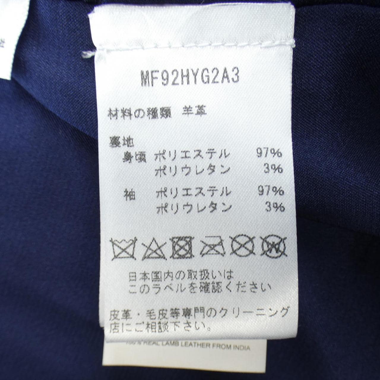 マイケルマイケルコース MICHAEL MICHAEL KORS レザーライダースジャケット
