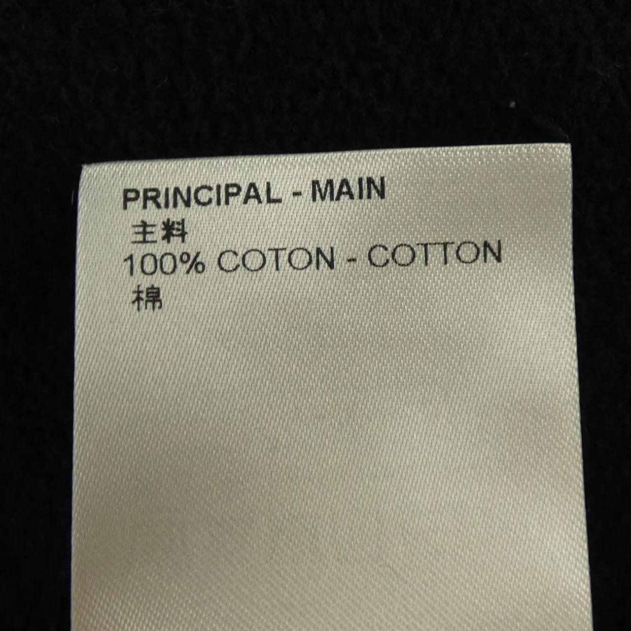 ルイヴィトン LOUIS VUITTON スウェット