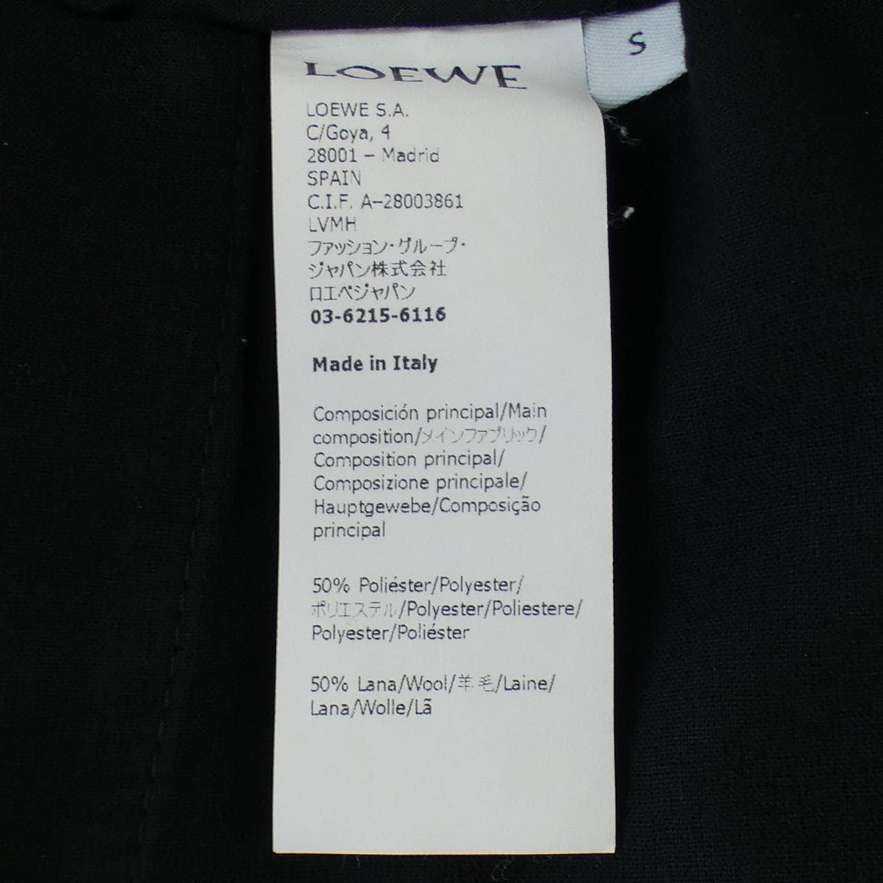 ロエベ LOEWE パンツ