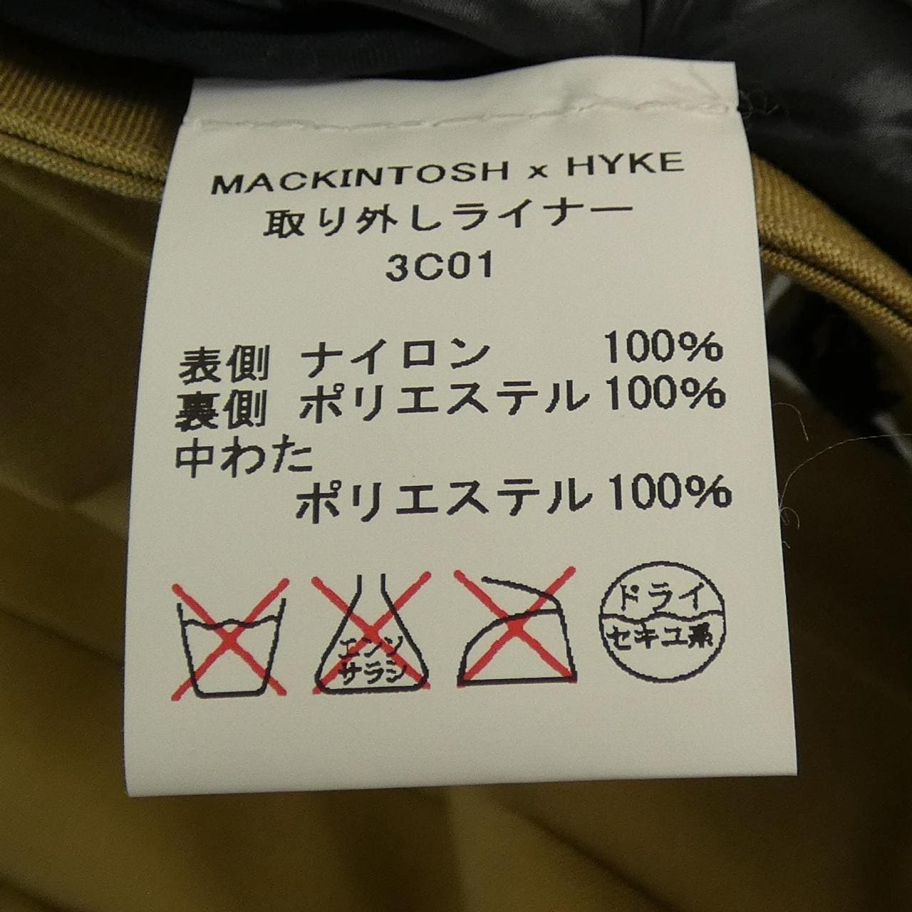 マッキントッシュ MACKINTOSH コート
