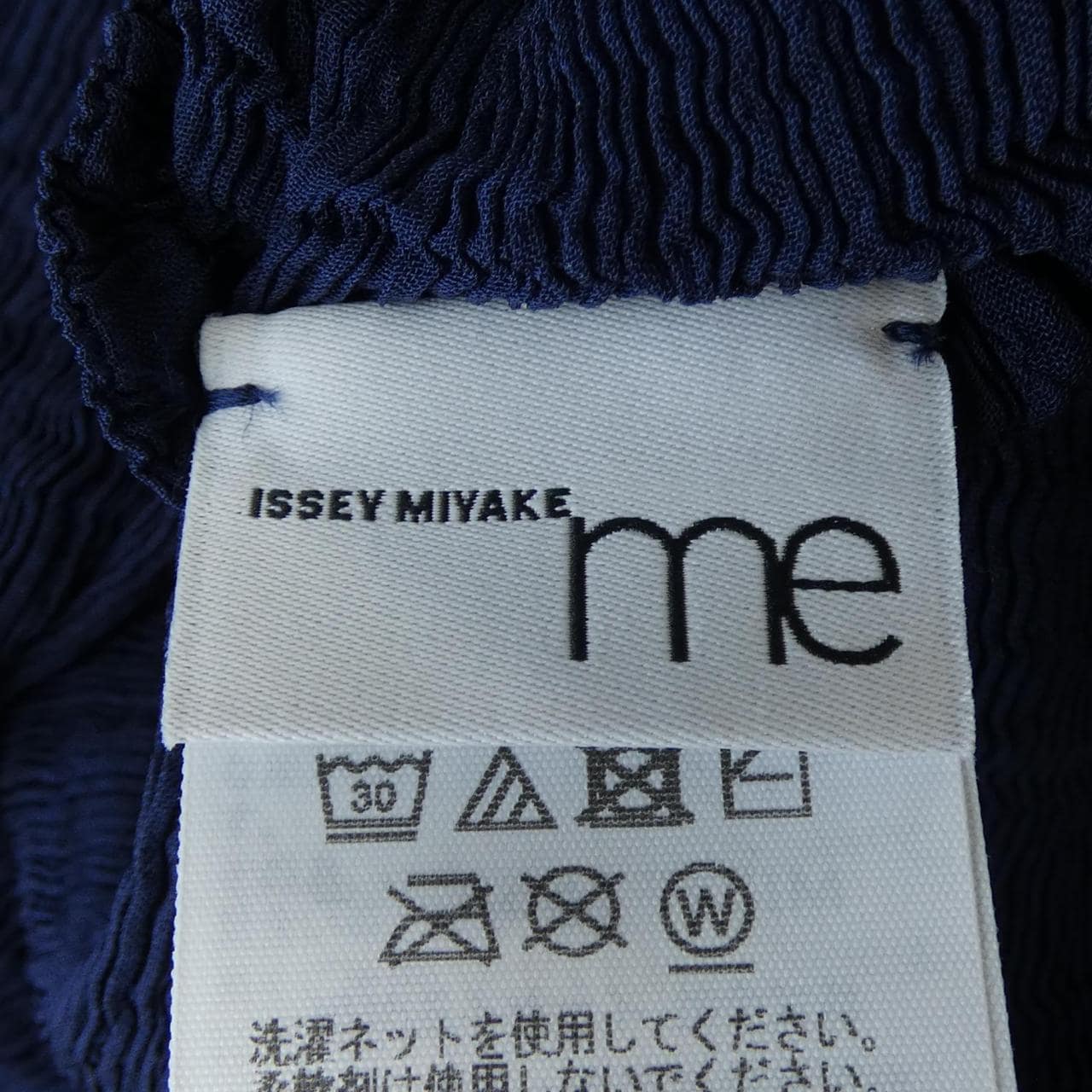 ミーイッセイミヤケ me ISSEY MIYAKE MI31FT553 トップス
