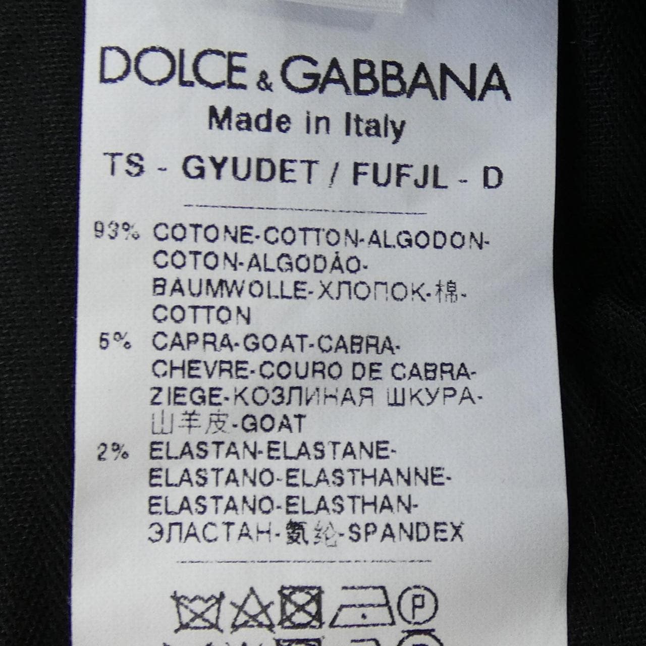 ドルチェアンドガッバーナ DOLCE&GABBANA GYUDET/FUFJL パンツ