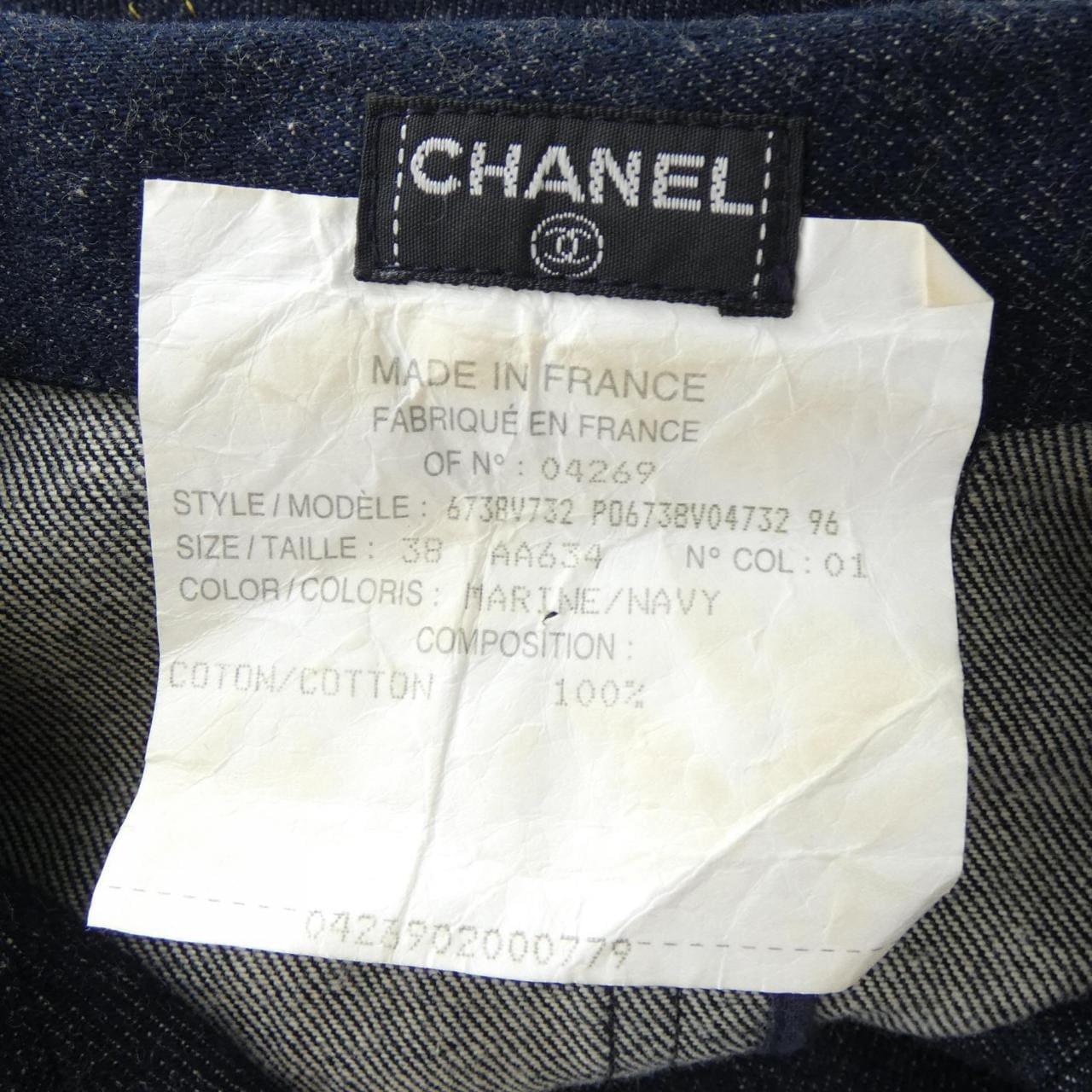 【ヴィンテージ】シャネル CHANEL P06738V04732 ワンピース