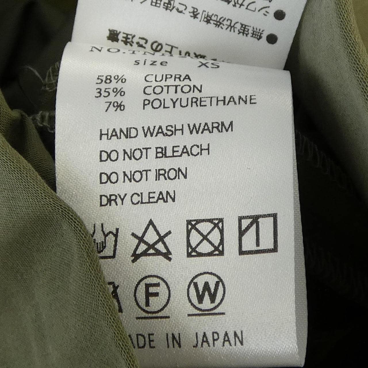 ザニューハウス THE NEWHOUSE パンツ