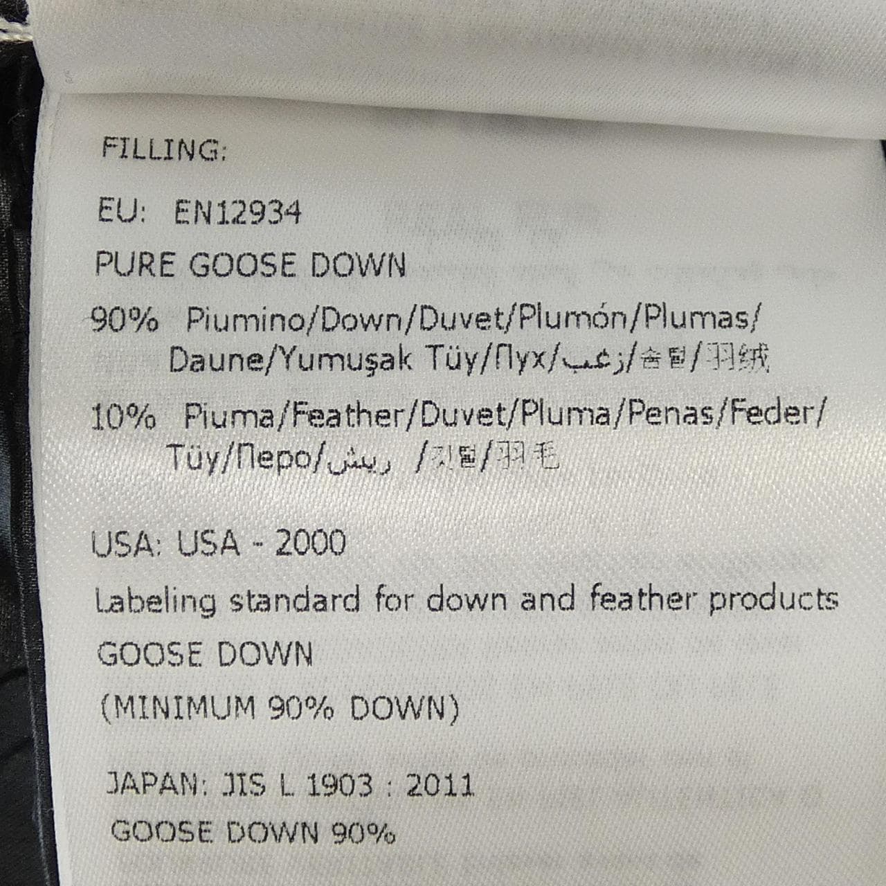 モンクレール MONCLER FULMAR ダウンコート