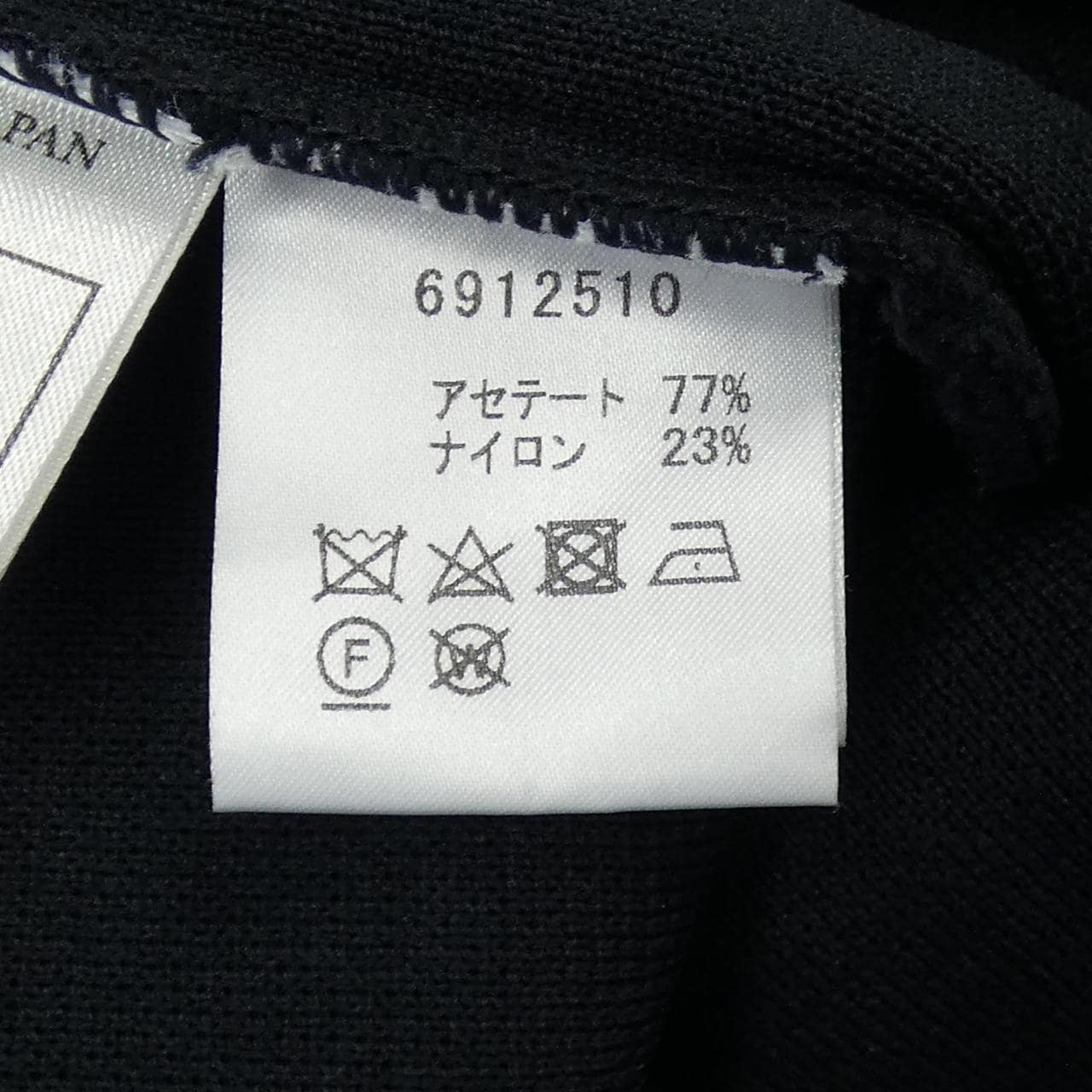 RENE 6912510開襟衫
