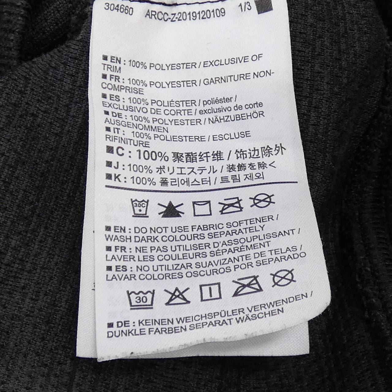 アークテリクス ARC'TERYX 25884-125395 カーディガン