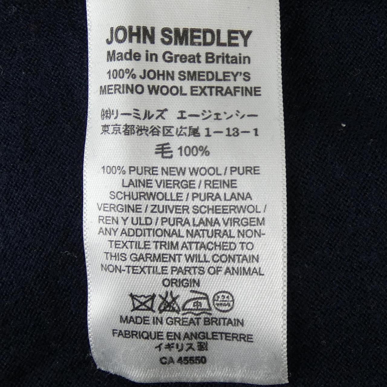 ジョンスメドレー JOHN SMEDLEY カーディガン