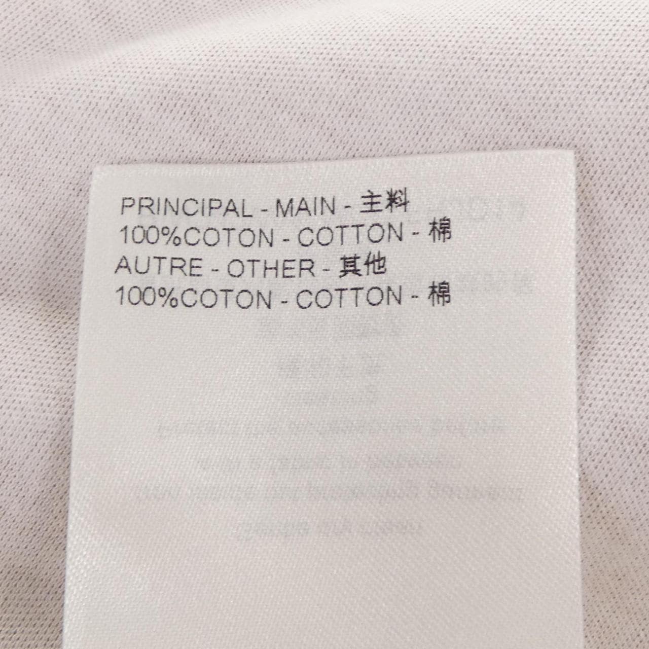 ルイヴィトン LOUIS VUITTON FRJD14MCD カットワンピース