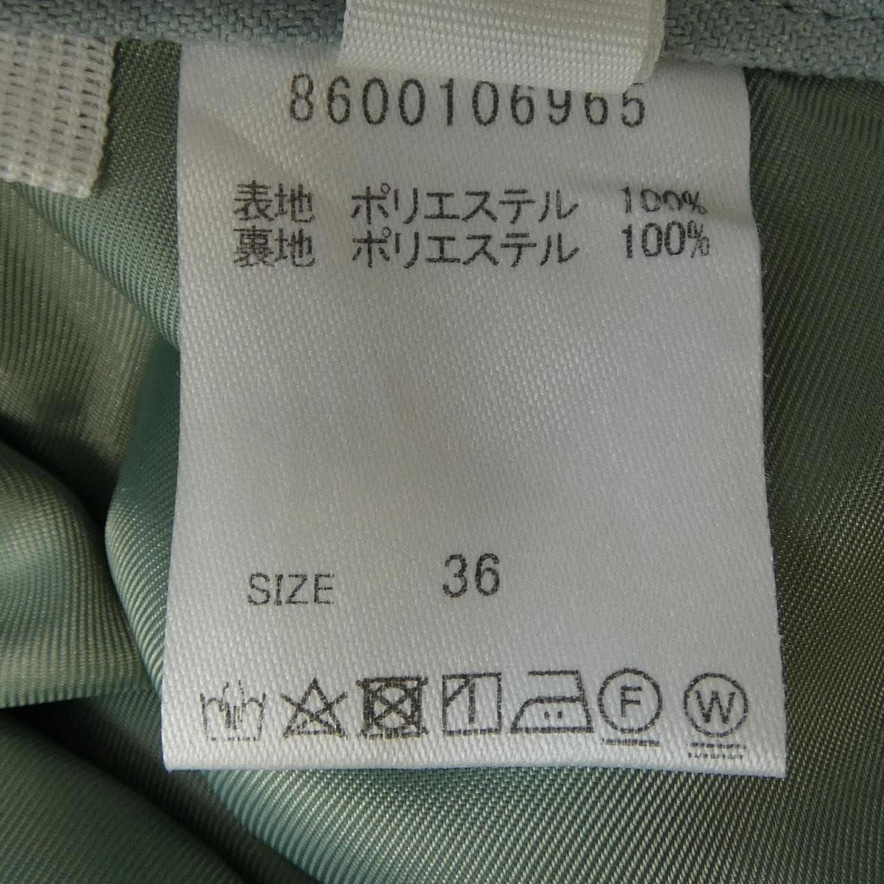 バビロン Babylone スカート