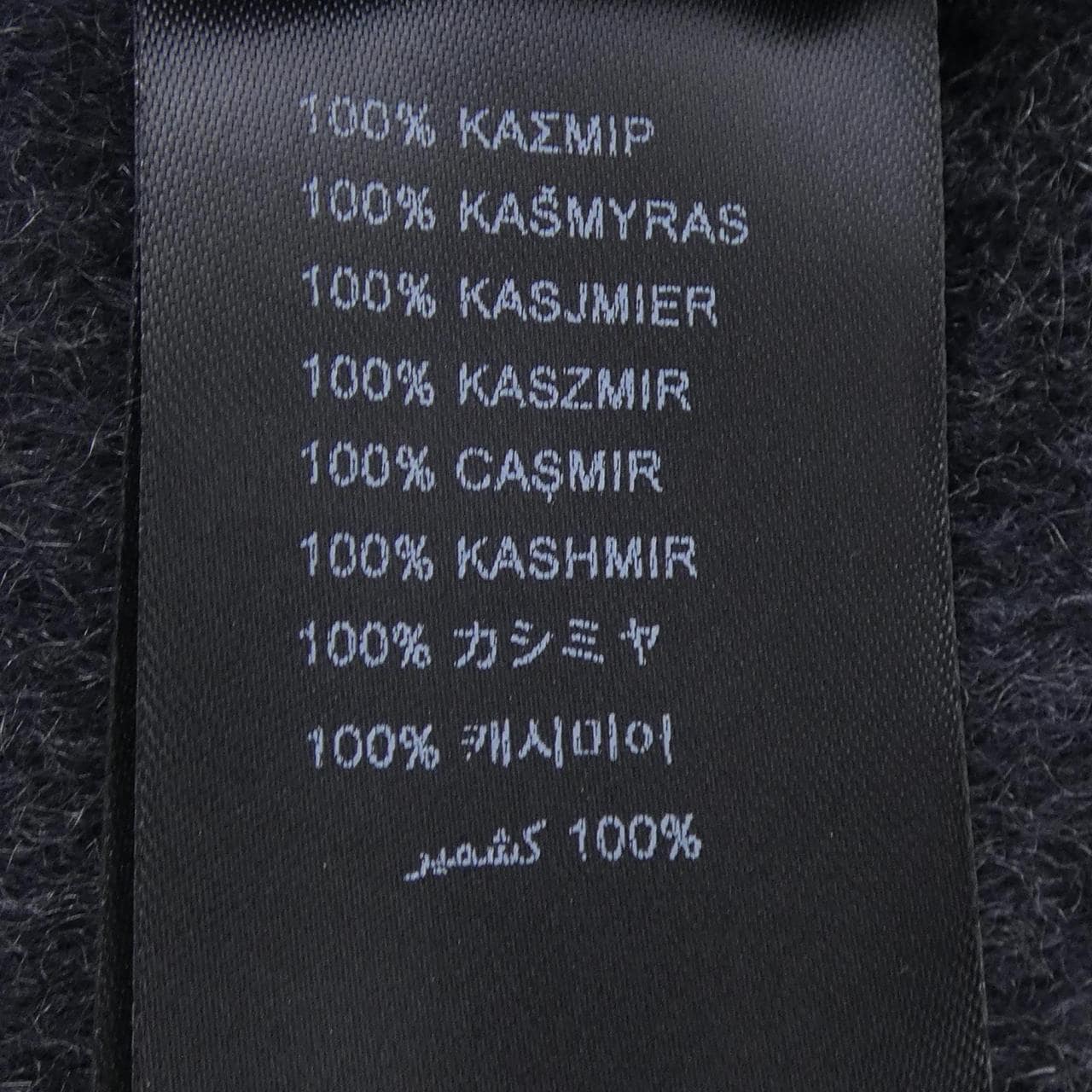 プラダ PRADA 1FS005 1YMF MUFFLER