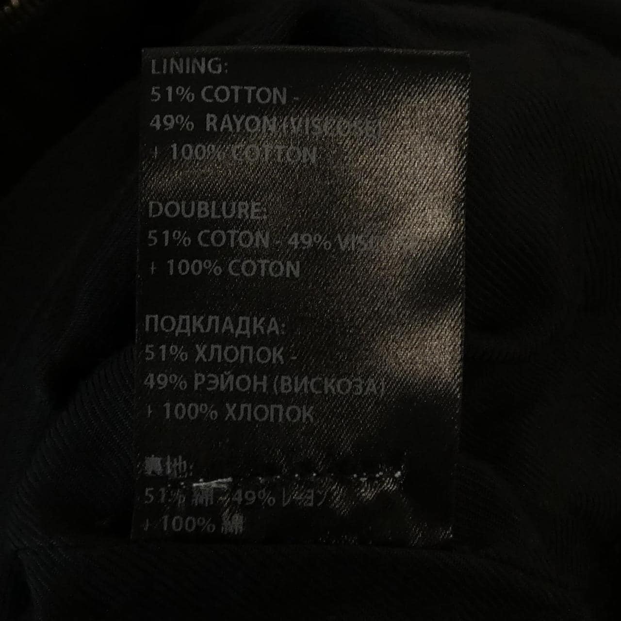 ハイダーアッカーマン HAIDER ACKERMANN レザージャケット