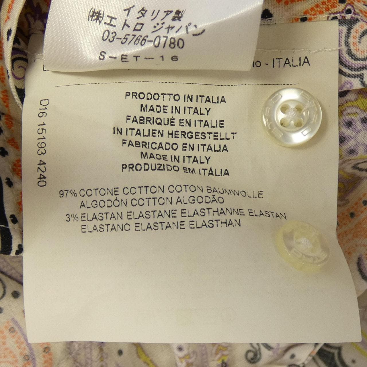 エトロ ETRO 161-15193-4240 シャツ