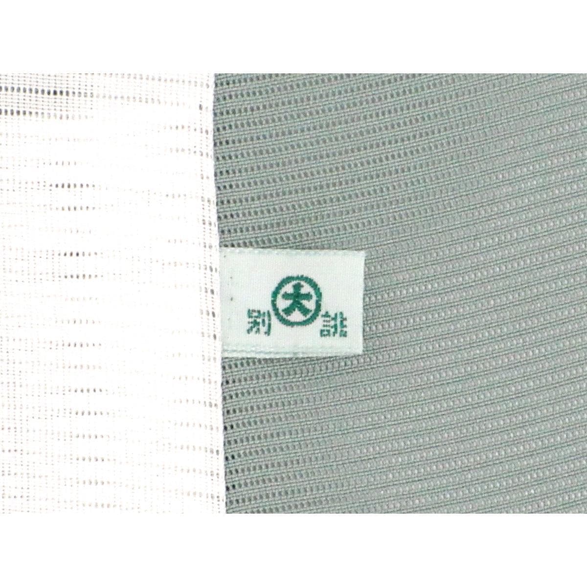 単衣　駒絽訪問着【羽田登喜男】