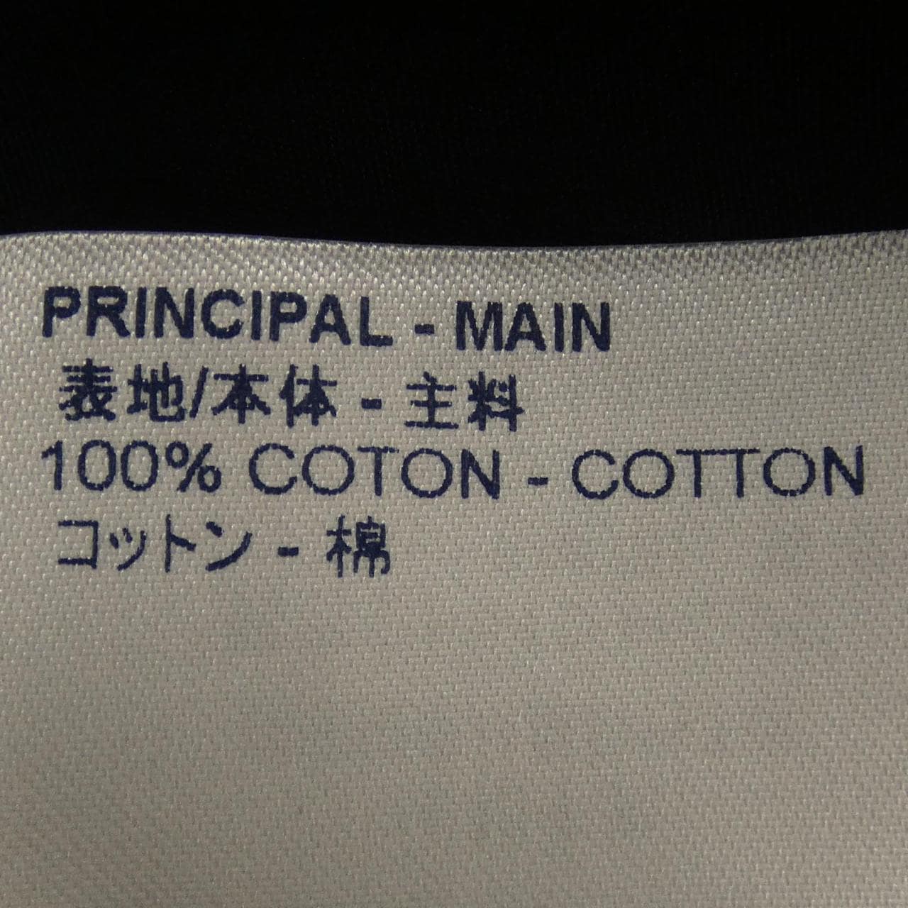 ルイヴィトン LOUIS VUITTON S/Sシャツ
