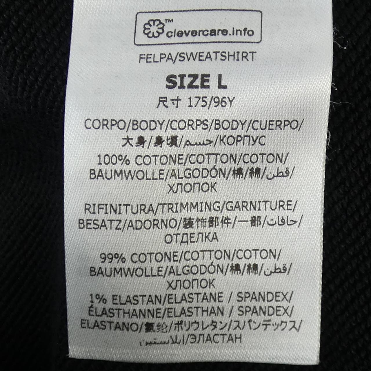 ステラマッカートニー STELLA MCCARTNEY サンシャインフーディ パーカー