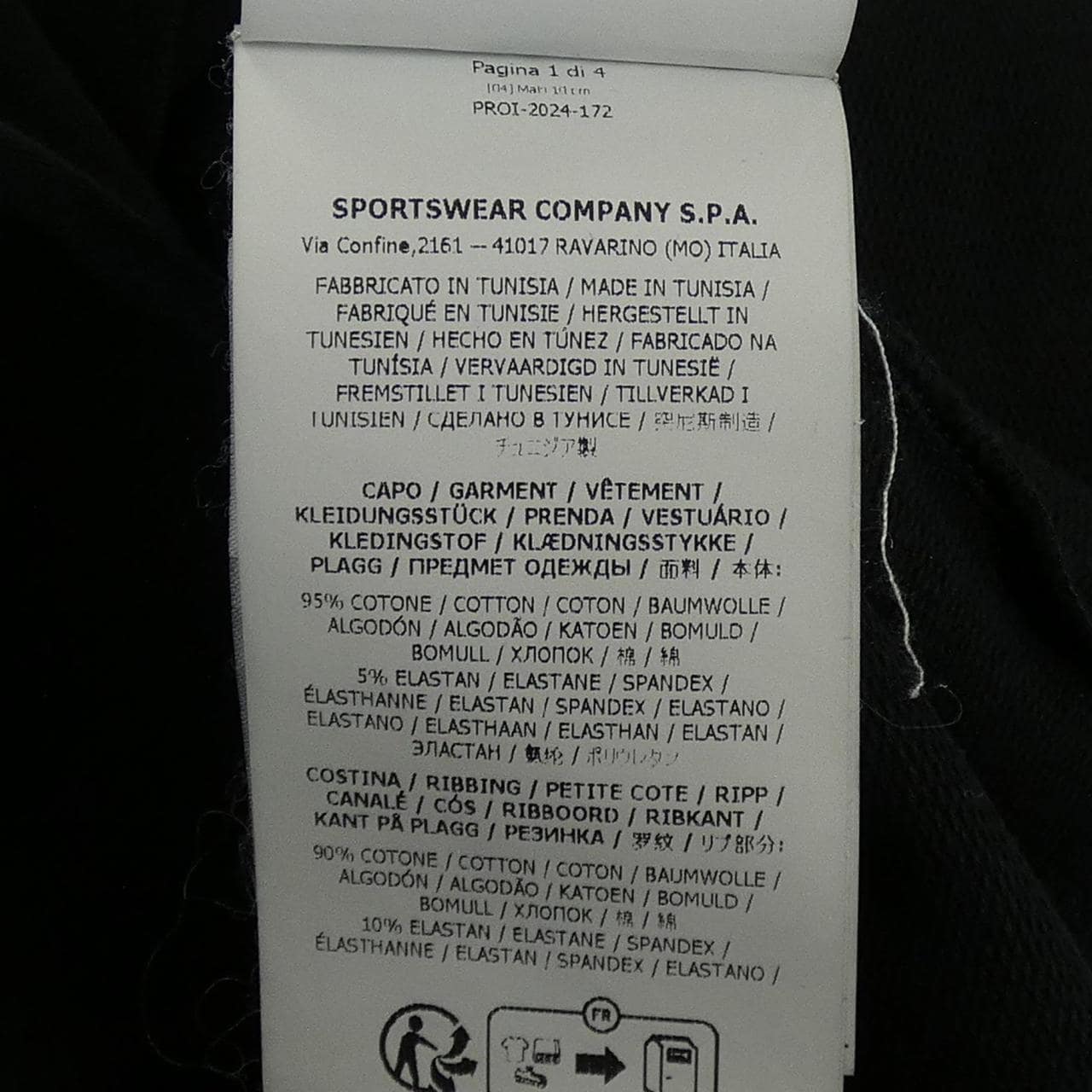 ストーンアイランド STONE ISLAND K1S156100011 S00F3 トップス