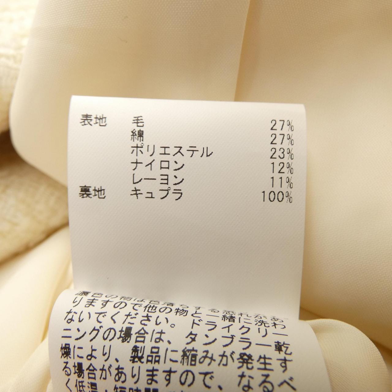 アナイ ANAYI コート