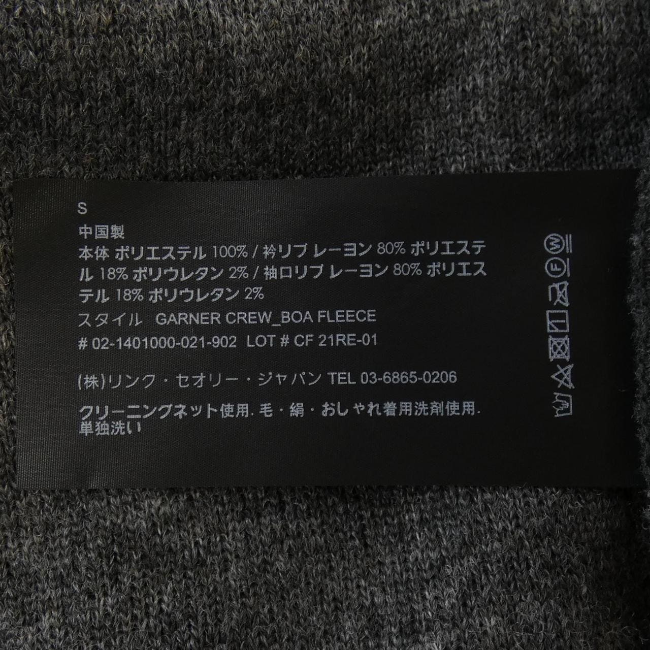 セオリー theory トップス