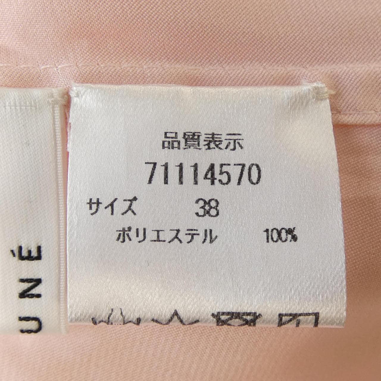 カデュネ CADUNE シャツ