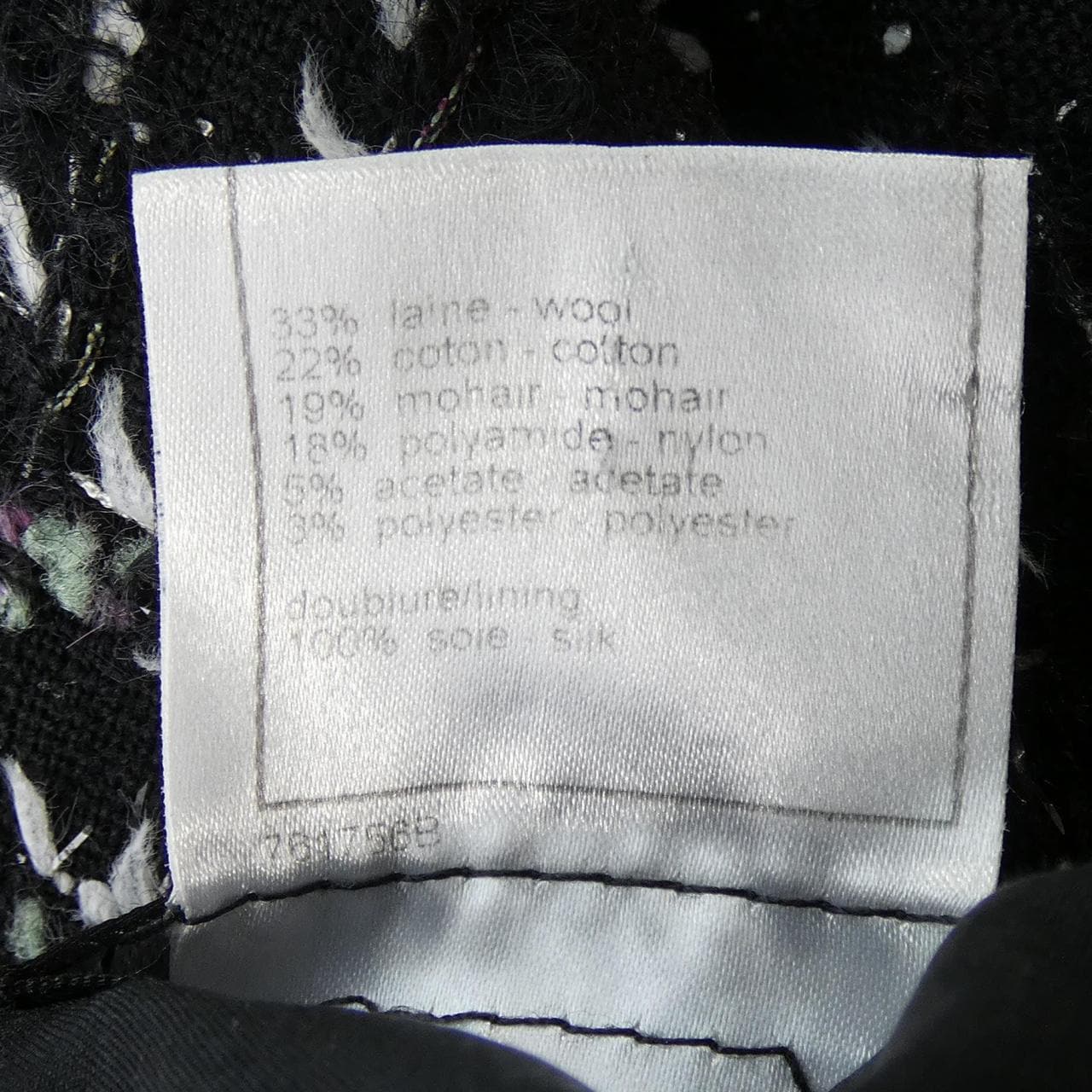 シャネル CHANEL P29310V19329 06A スカート