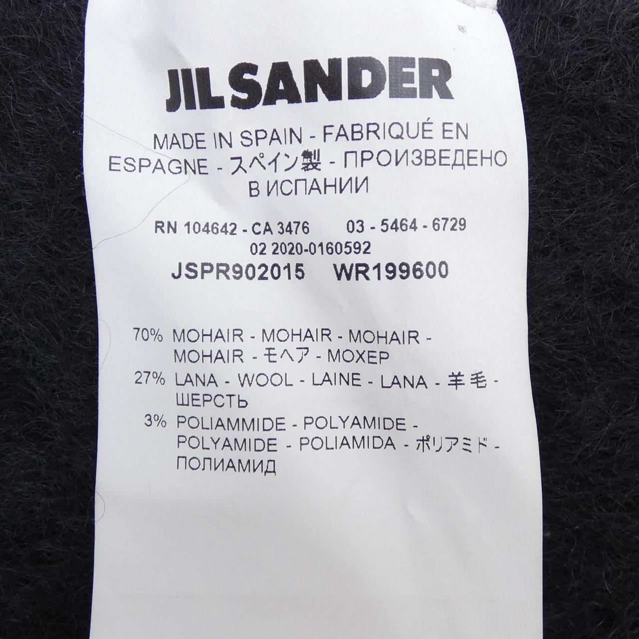 ジルサンダープラス JIL SANDER+ MUFFLER