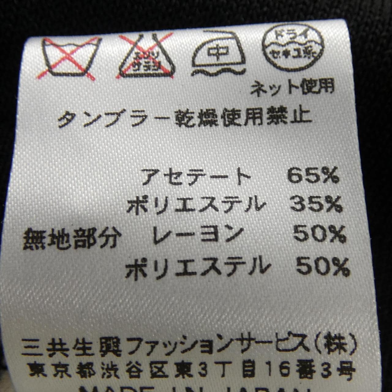 レオナールファッション LEONARD FASHION カーディガン