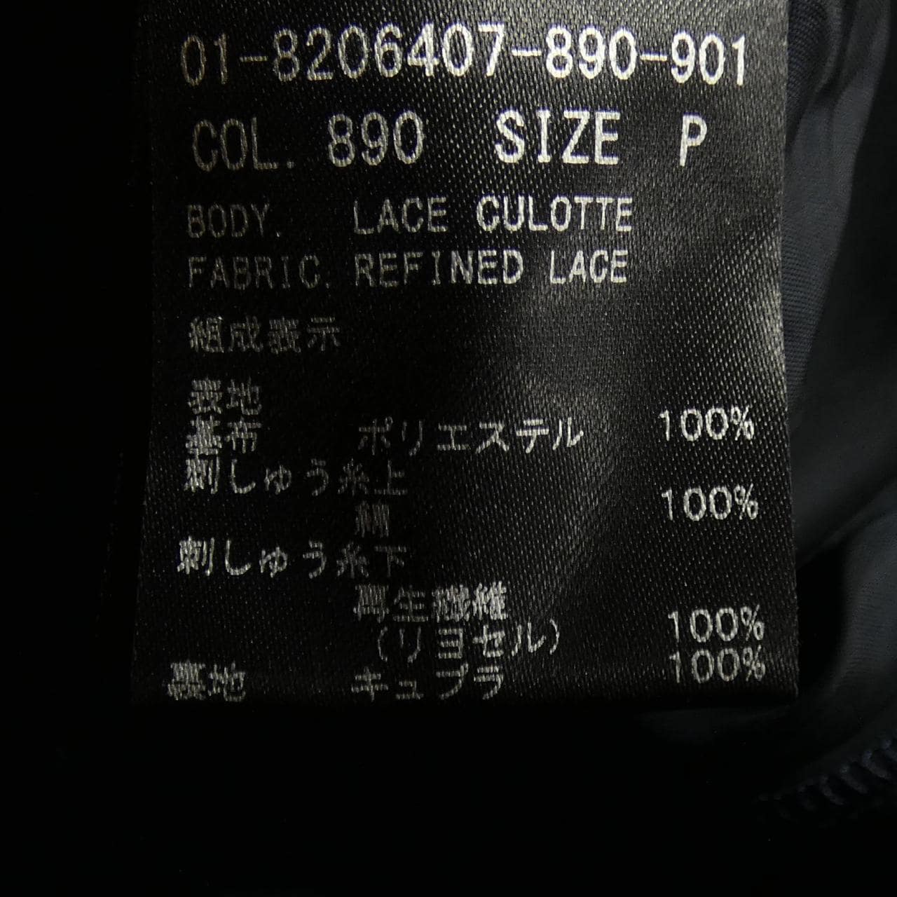 セオリー theory パンツ