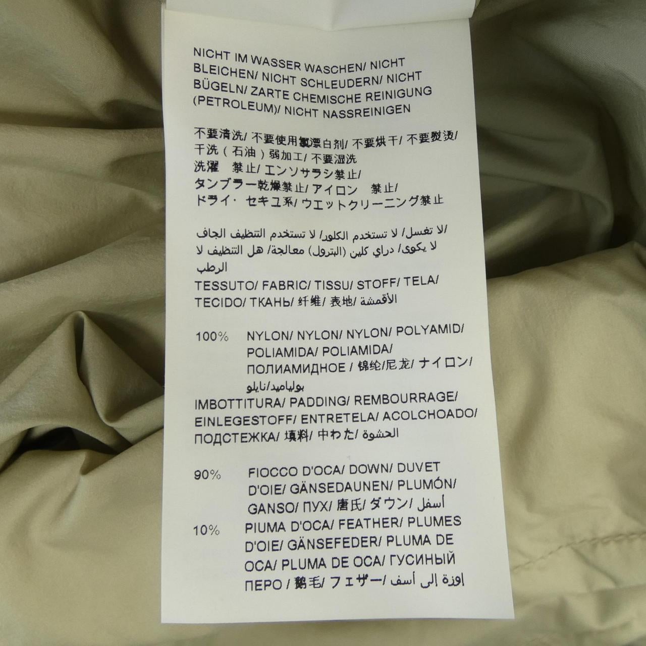 タトラス TATRAS S4885-D ダウンジャケット