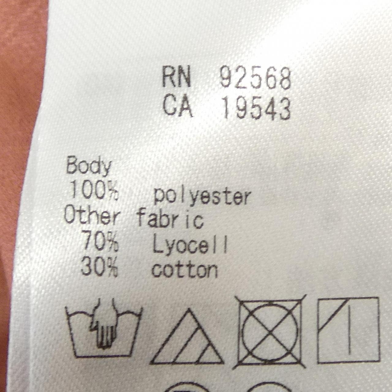 ジユウク 自由区 トップス