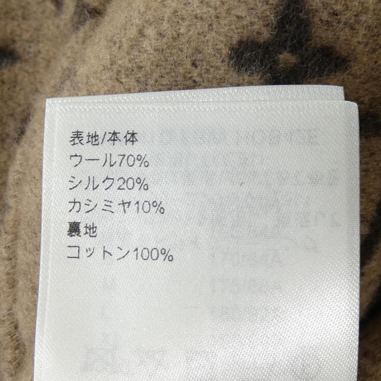 ルイヴィトン LOUIS VUITTON ダブルフェイスウールブレンドオーバーシャツ HQB42EFRW ジャケット