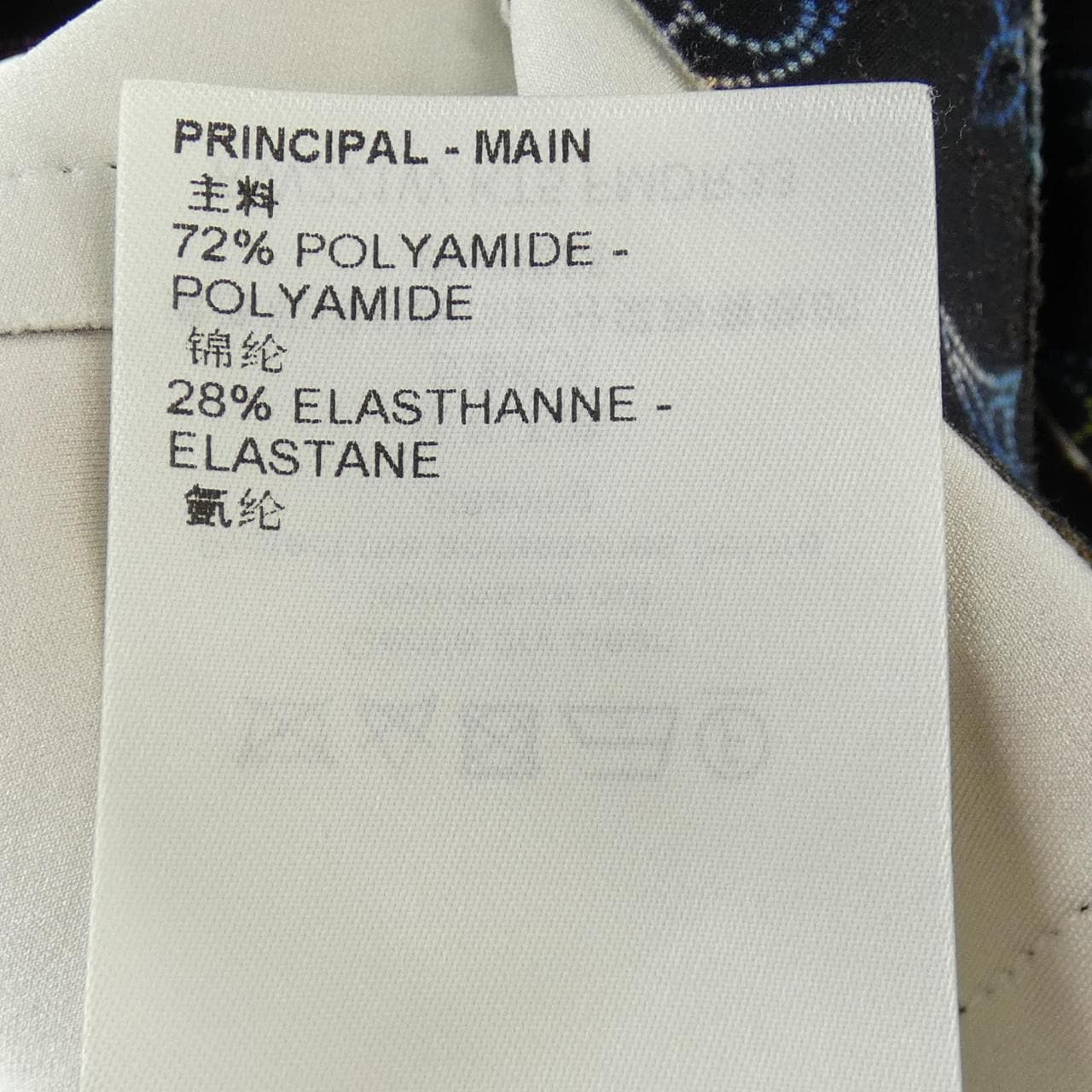 ルイヴィトン LOUIS VUITTON ネオンマヒナモノグラムフィット FMDR33KT5 ワンピース