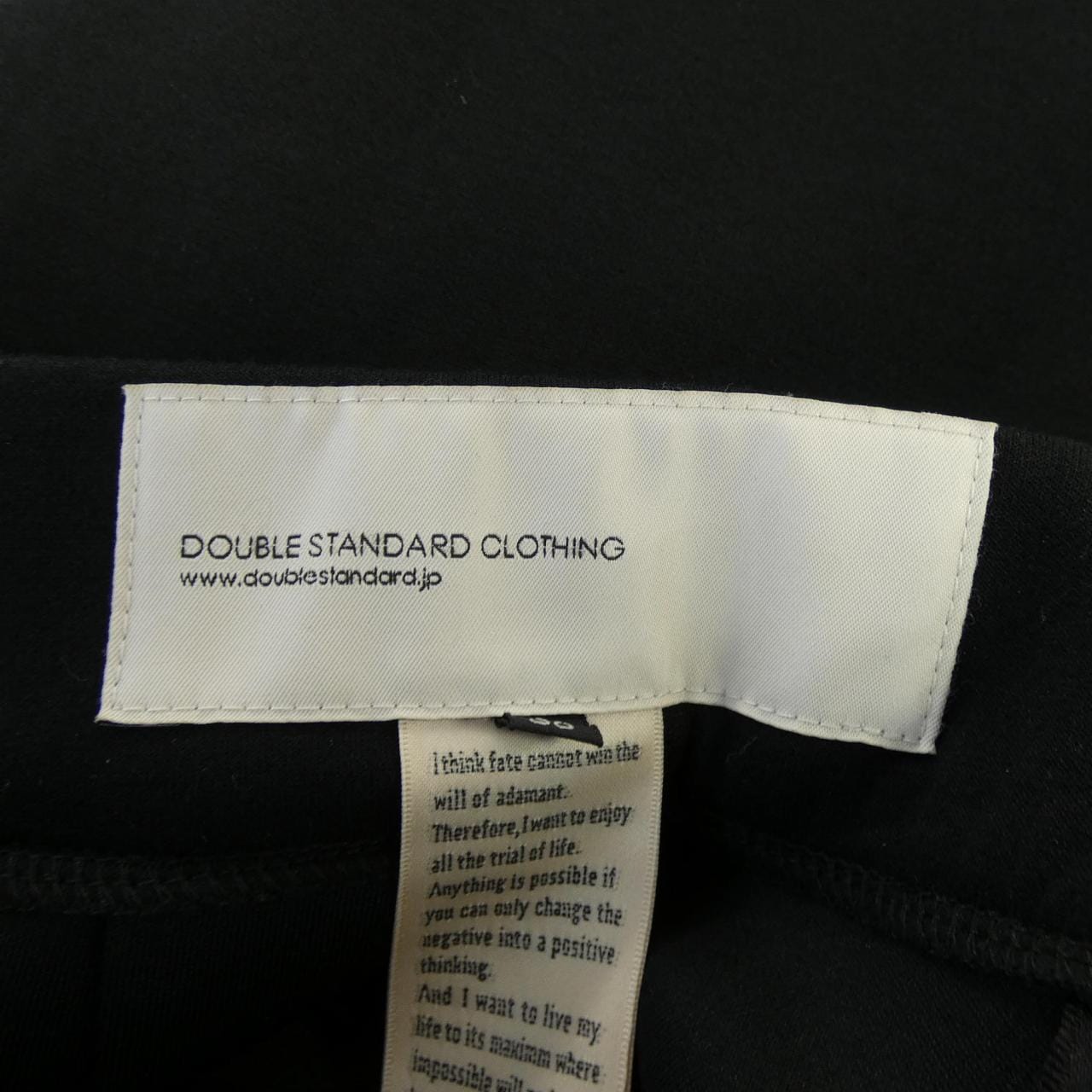 ダブルスタンダード DOUBLE STANDARD スカート