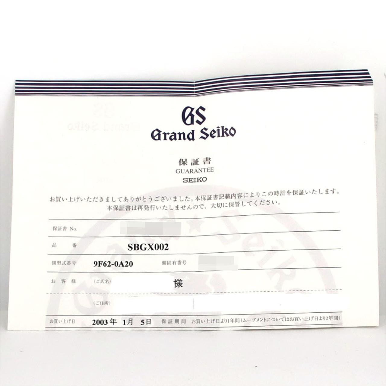 セイコー グランドセイコー･クォーツ 9F62-0A20/SBGX002 SSxYG クォーツ