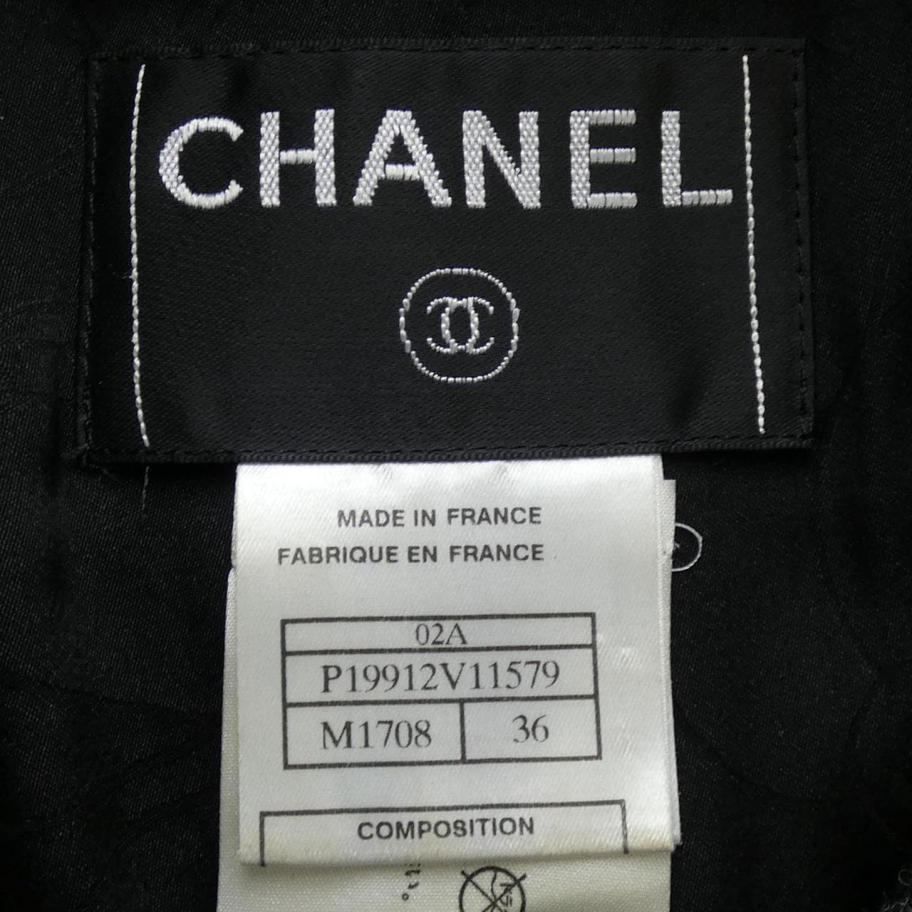 【ヴィンテージ】シャネル CHANEL スーツ