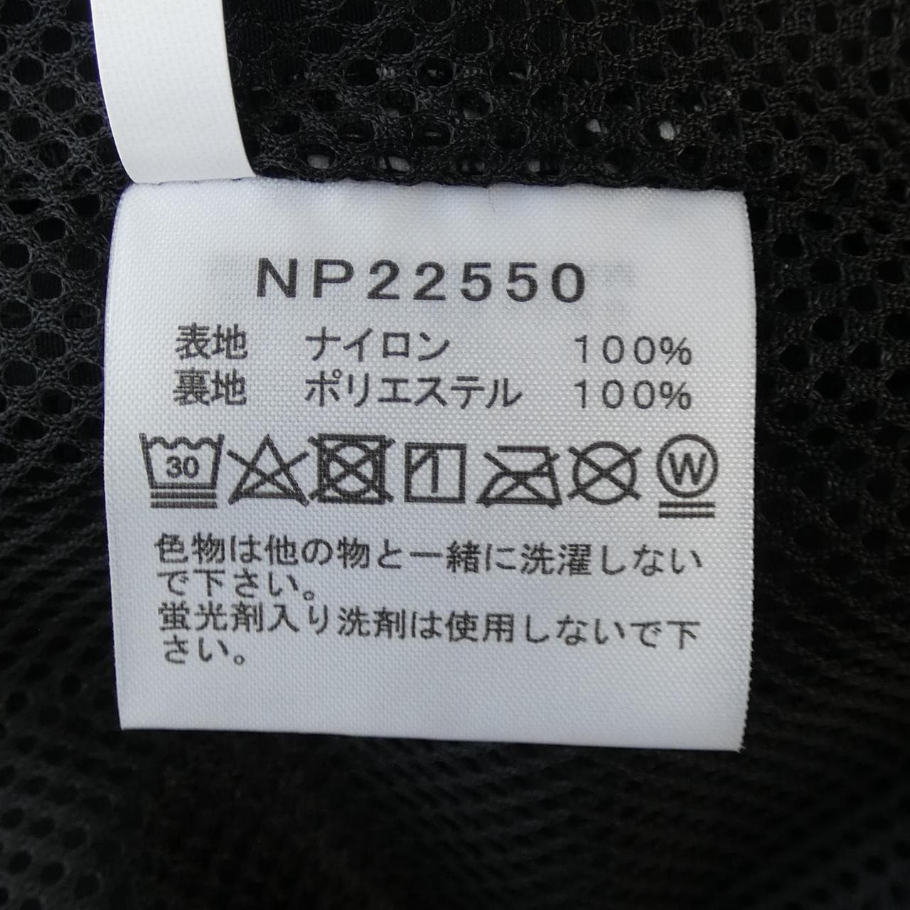 ザノースフェイス THE NORTH FACE ジャケット