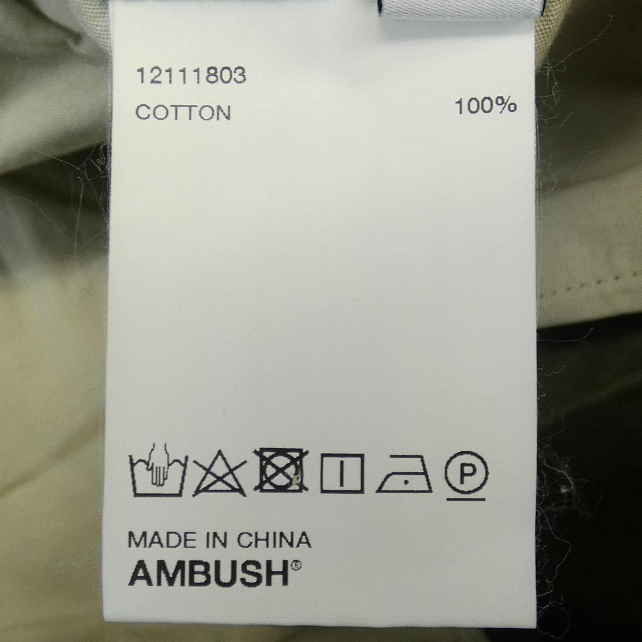 アンブッシュ AMBUSH パンツ