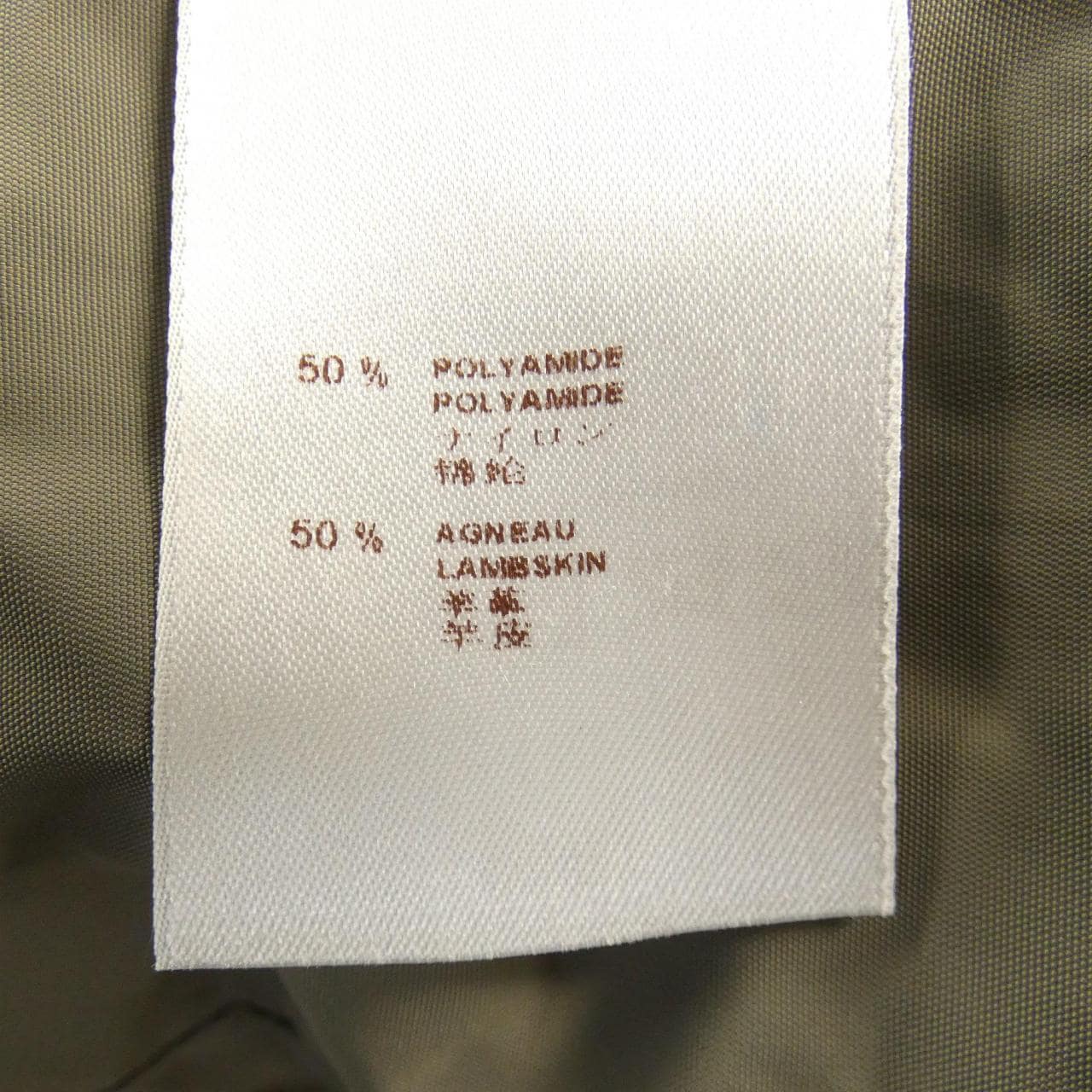 ルイヴィトン LOUIS VUITTON MSLJ03KJK レザージャケット