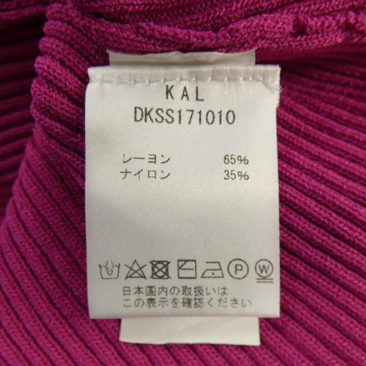 KALLMEYER トップス