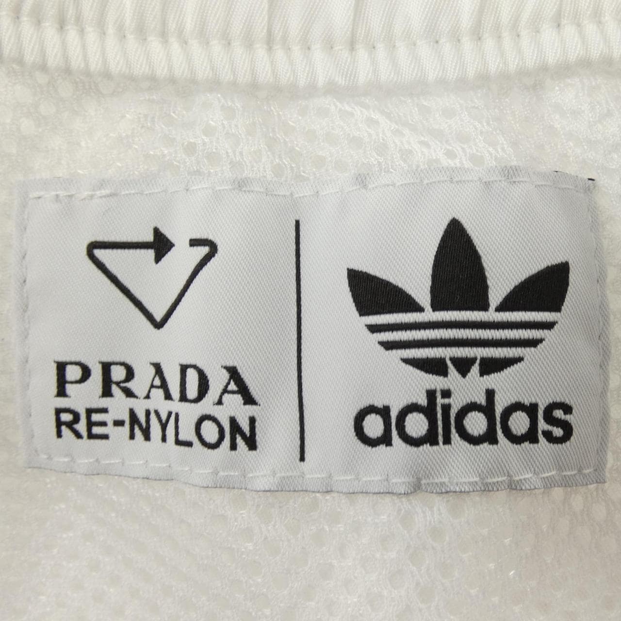 プラダ PRADA ADIDAS トライアングルロゴ SPH155 S212 1WQ8 パンツ