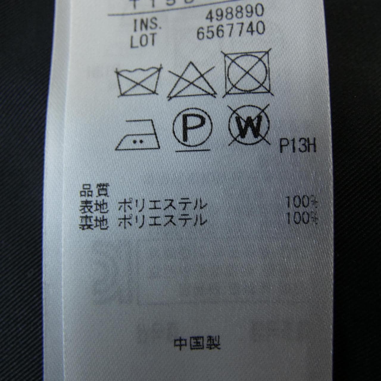 クミキョク KUMIKYOKU コート