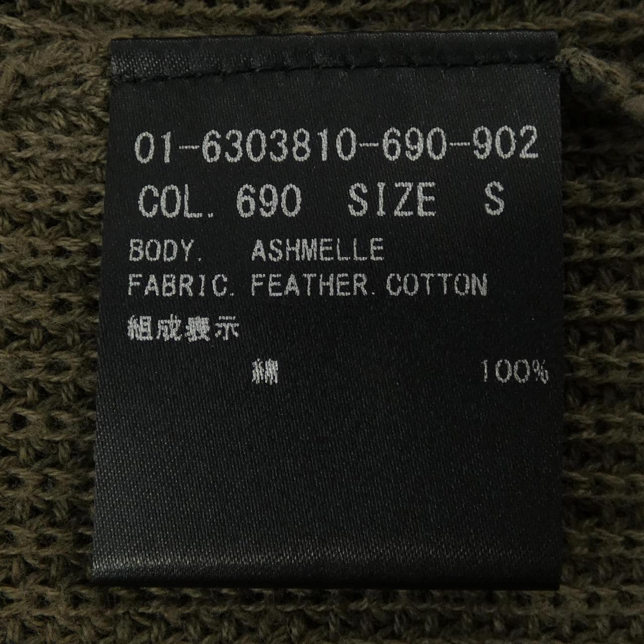 theory theory long cardigan