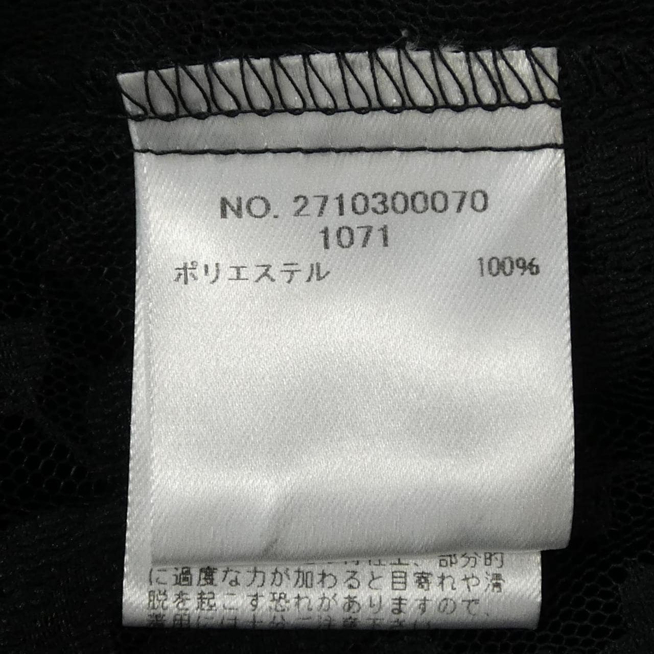 ロンハーマン RON HERMAN ワンピース