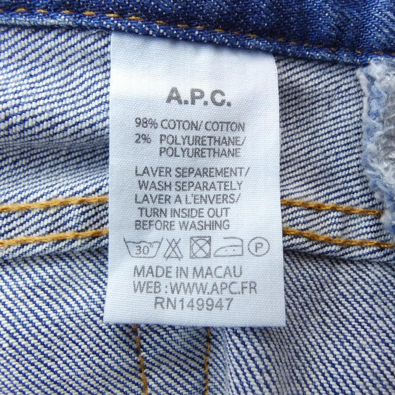 アーペーセー A.P.C. ジーンズ