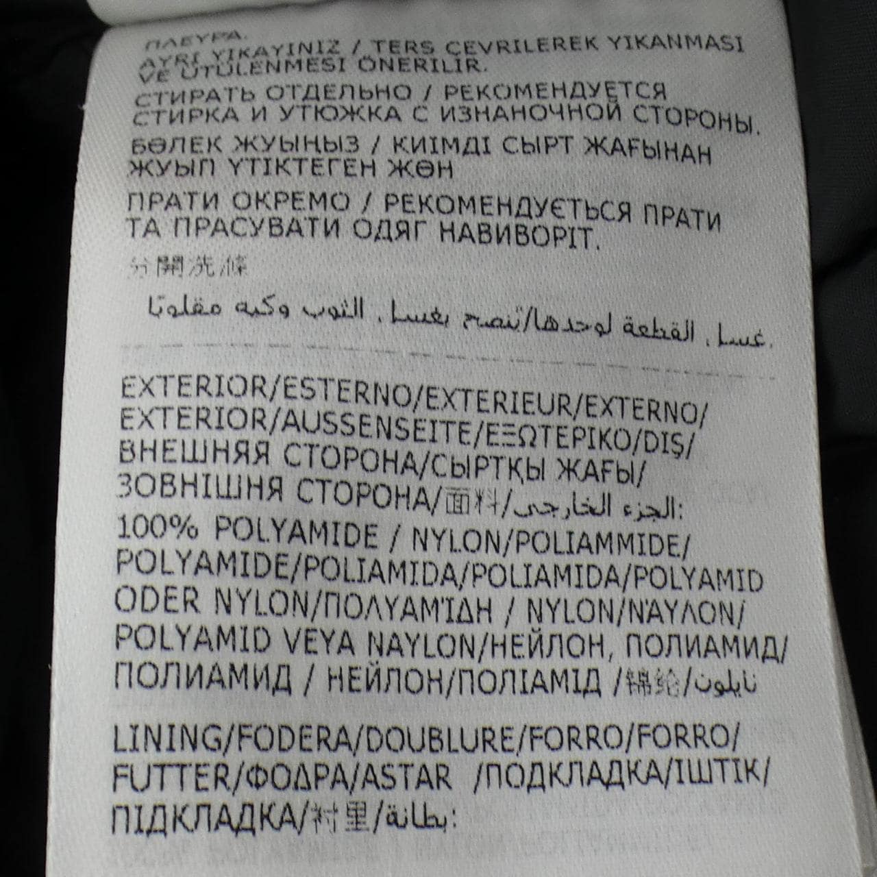 モンクレール MONCLER AMIOT ダウンジャケット