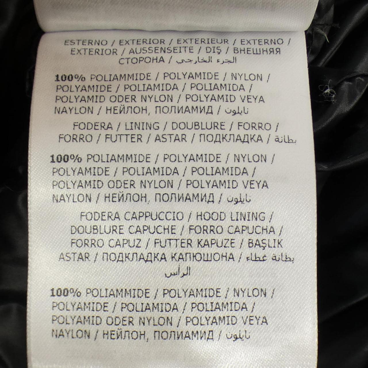 モンクレール MONCLER SUYEN ダウンコート