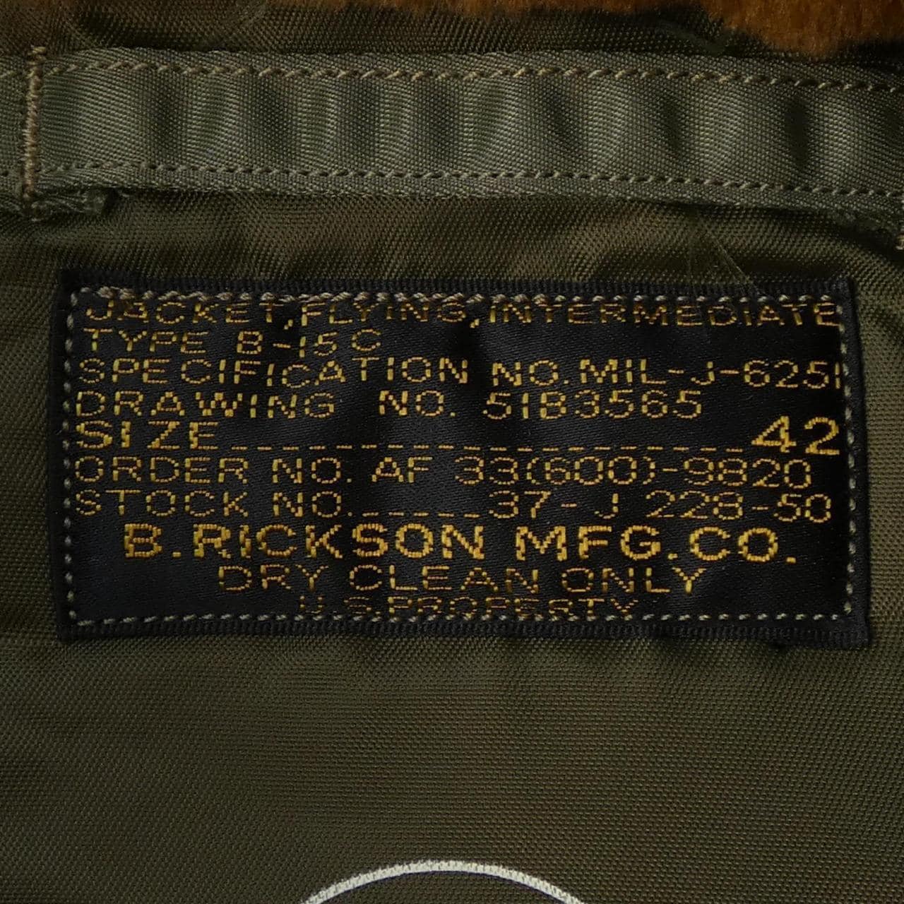 バズリクソンズ BUZZ RICKSON'S B-15C/BR15322 ブルゾン